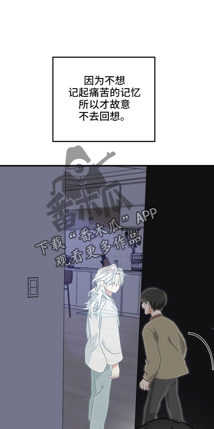 第51章：想起来了20