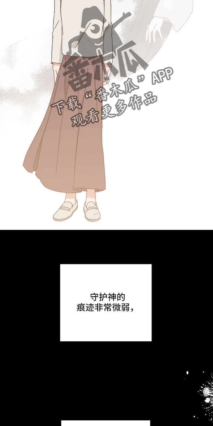 第40章：大错特错27