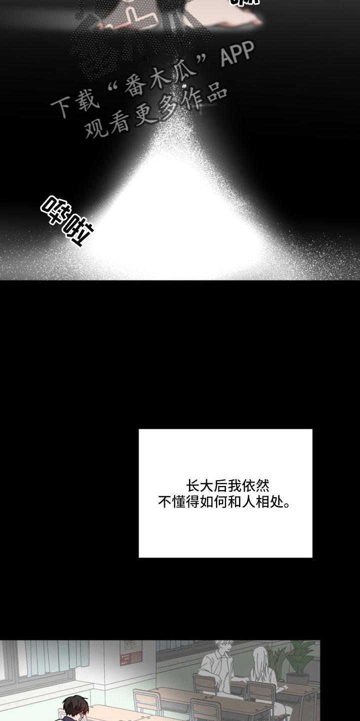 第53章：只觉得幸运22
