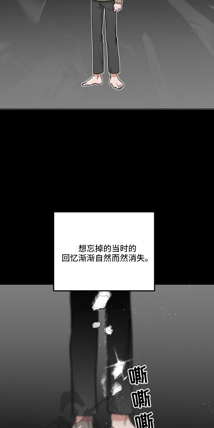 第53章：只觉得幸运21