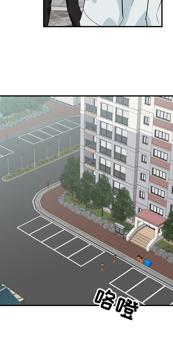 第6章：跟回家3