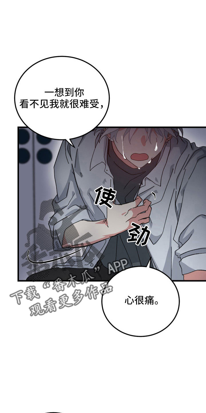 第51章：想起来了6