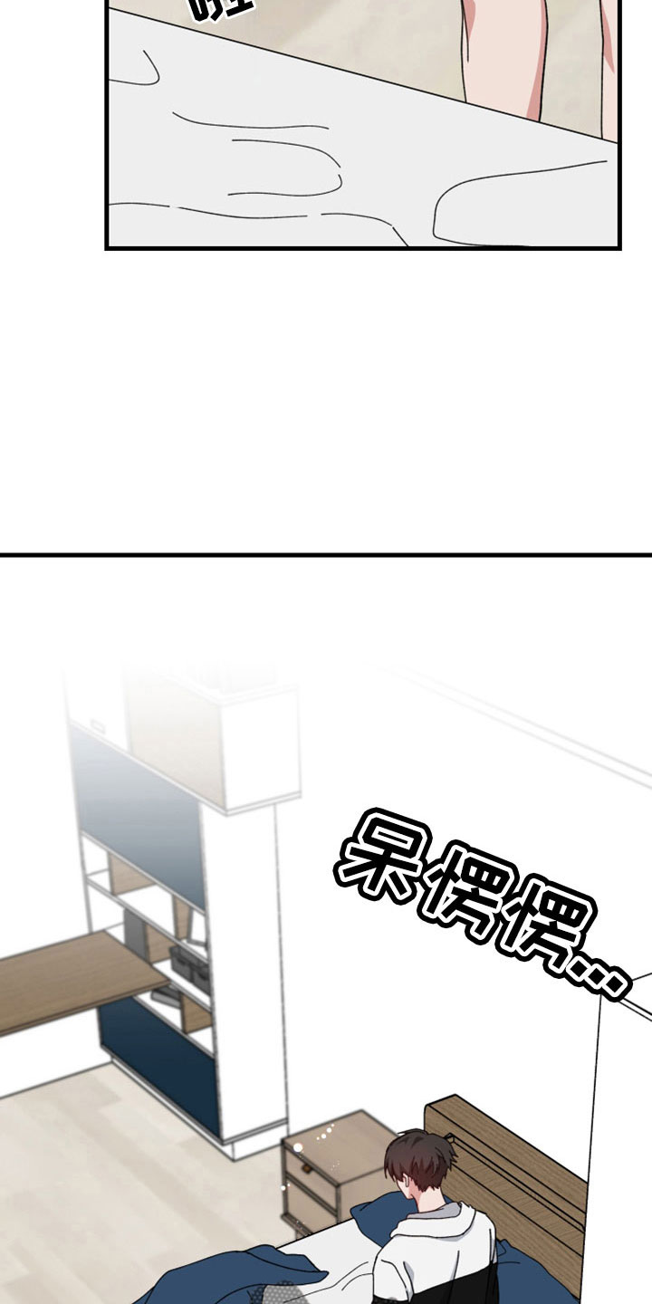 第54章：一点不像神16