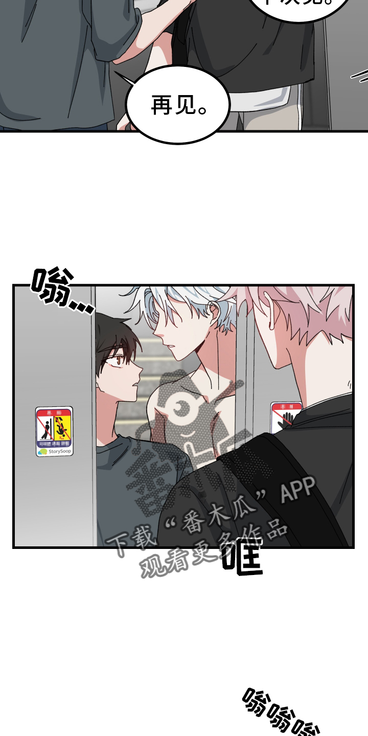 第58章：死定了23