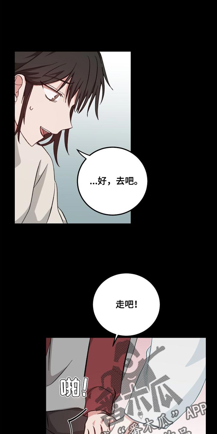 第36章：没有特别孤独14