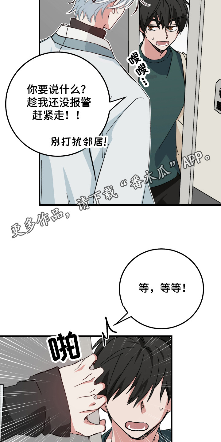 第7章：全都知道4