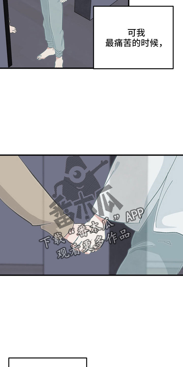 第51章：想起来了22
