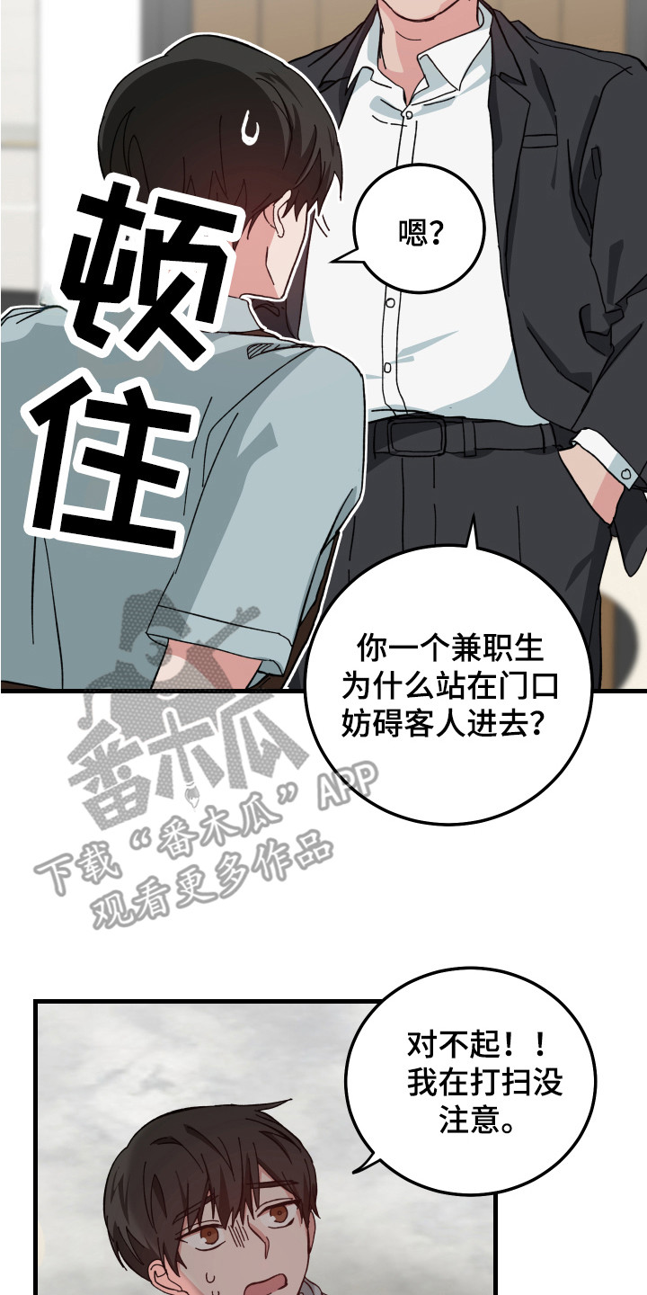 第14章：内心纠结16