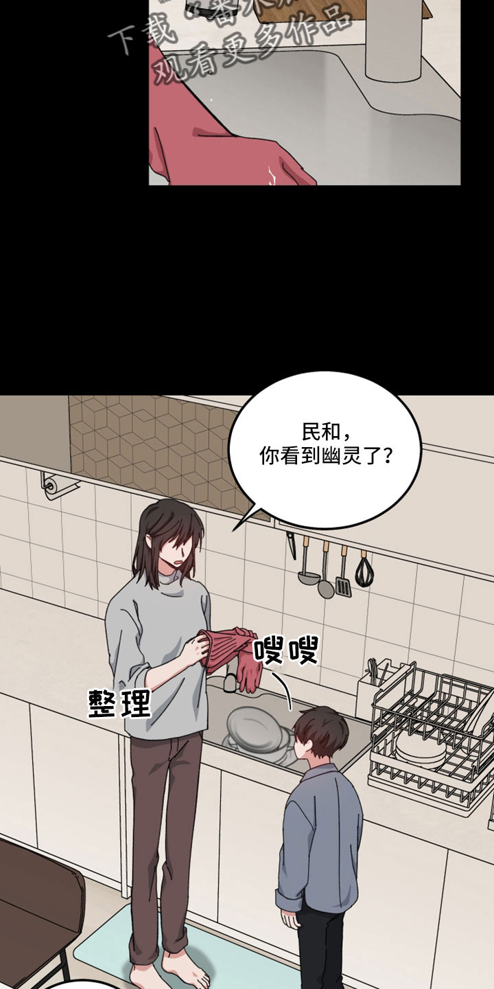 第52章：回忆11