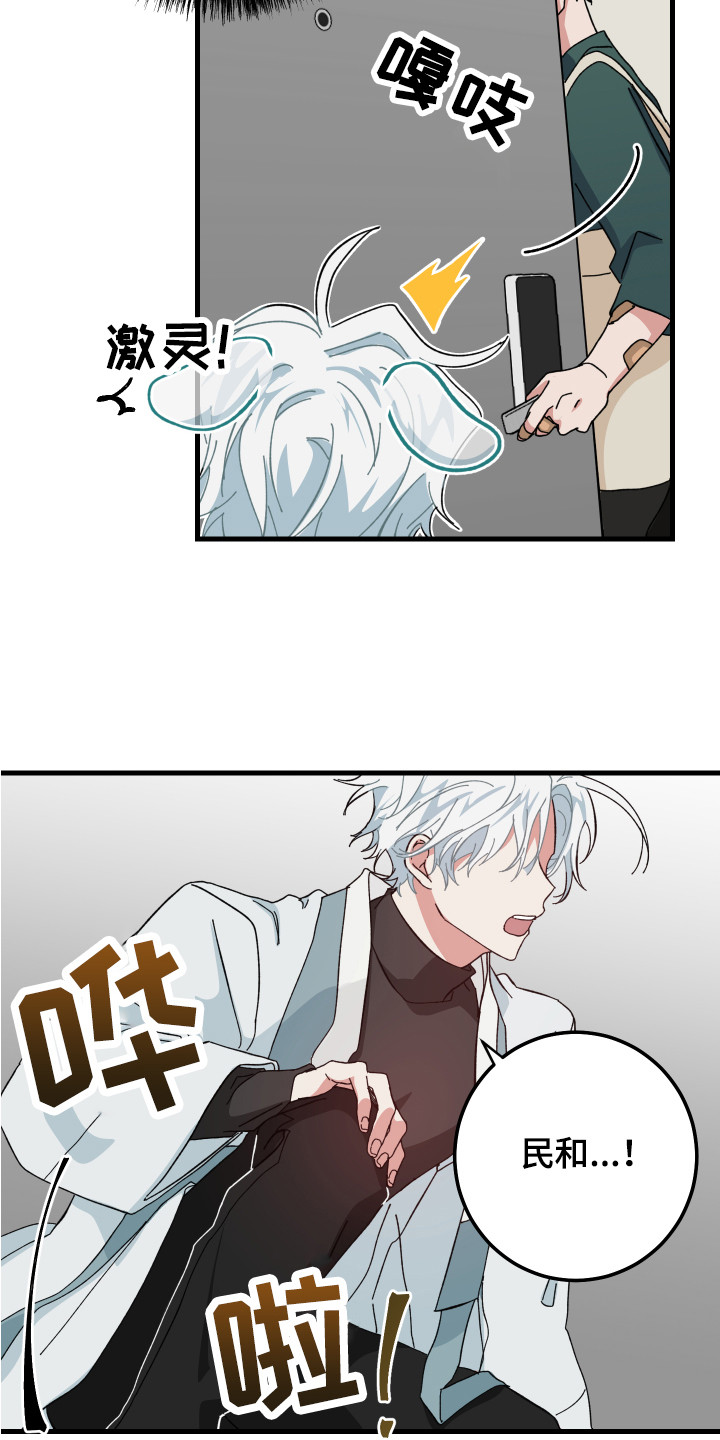 第7章：全都知道2
