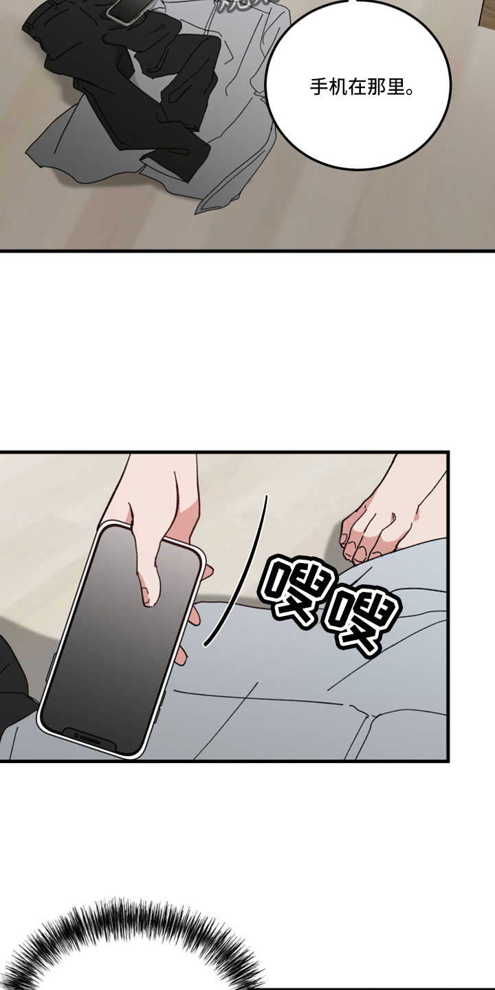 第57章：这么快7