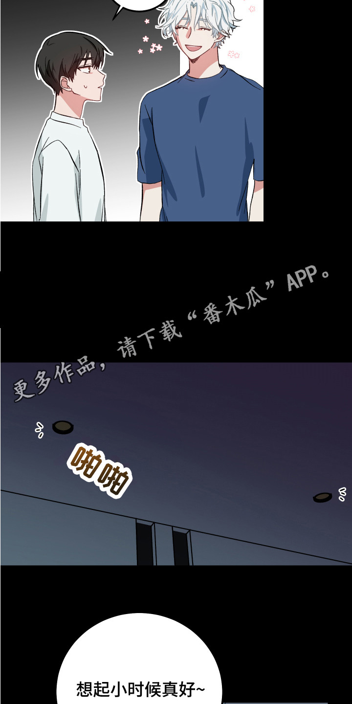 第14章：内心纠结4