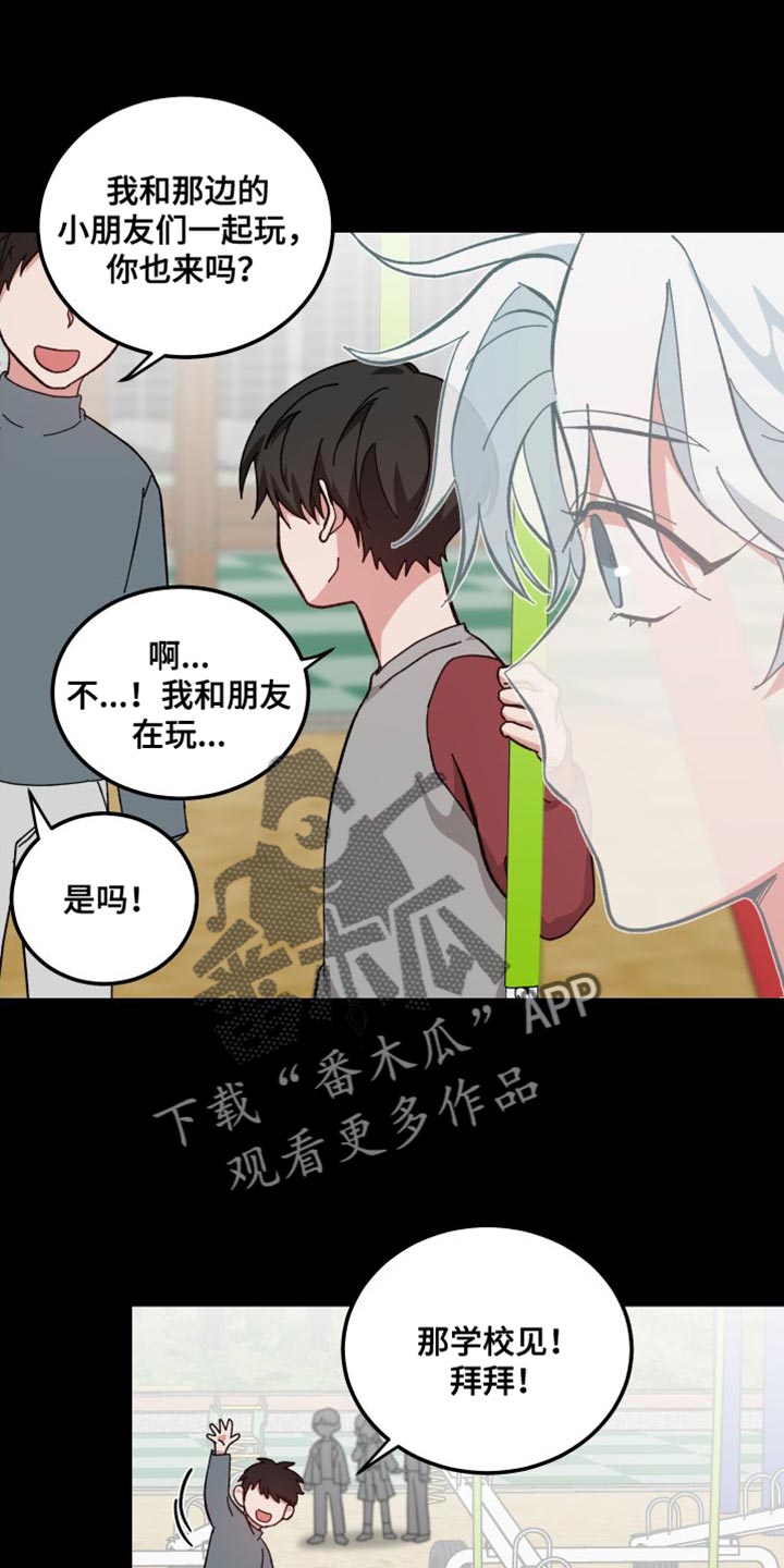 第36章：没有特别孤独23