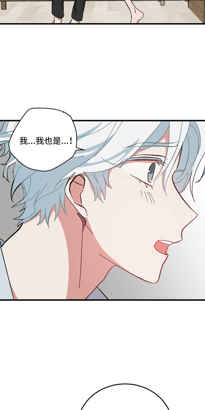 第55章：不能没有你6