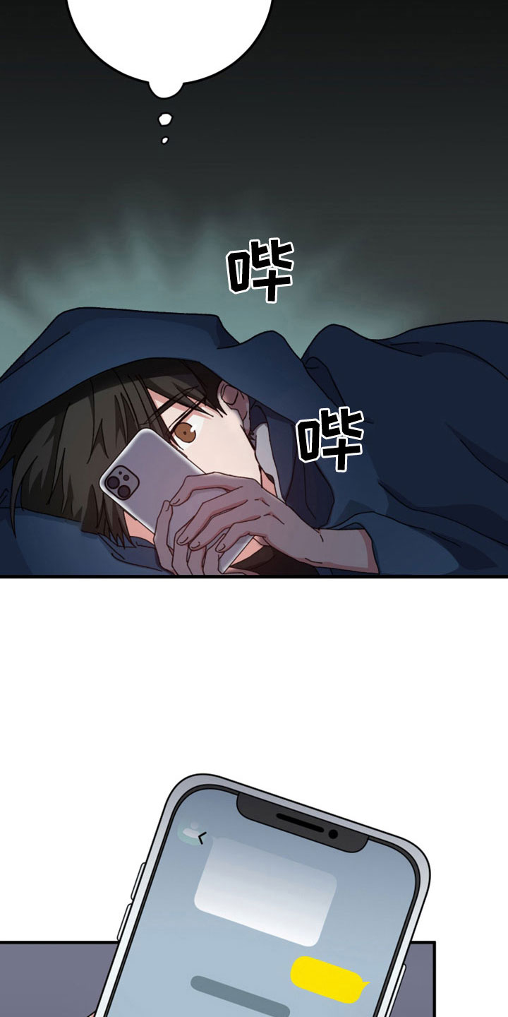 第49章：不是人对吧21