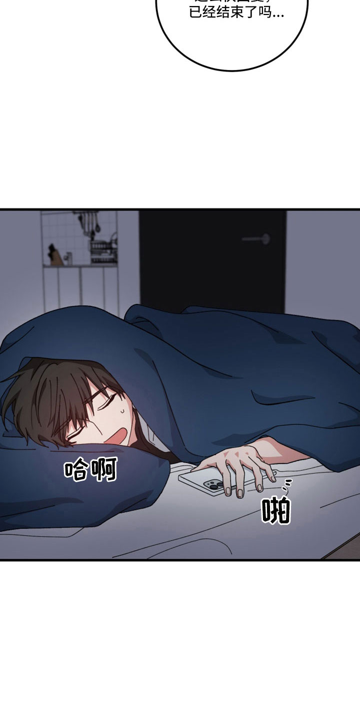 第49章：不是人对吧23