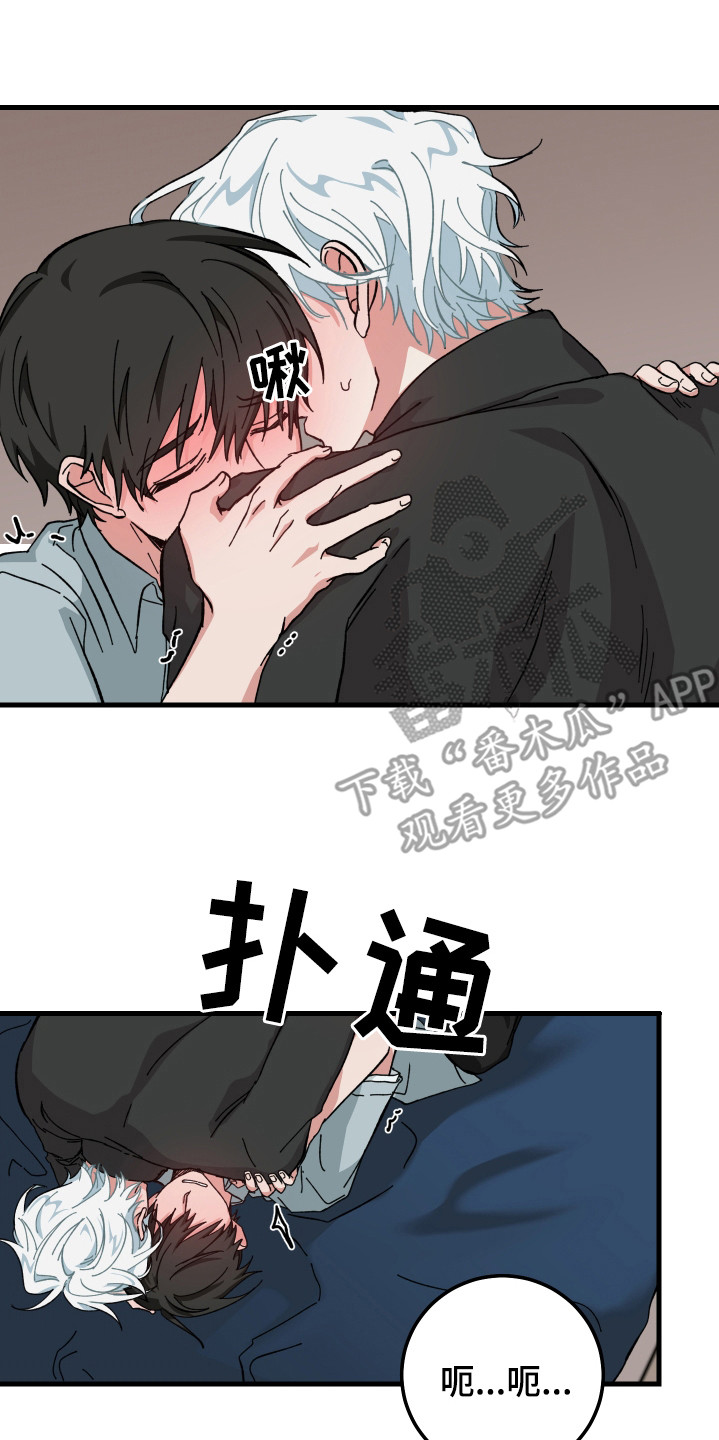 第24章：累到晕厥1
