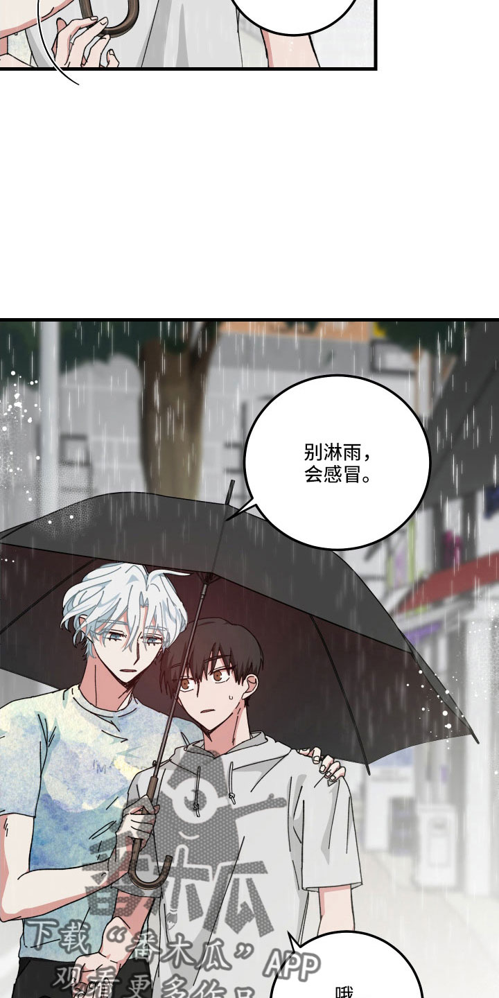 第32章：放弃发火17