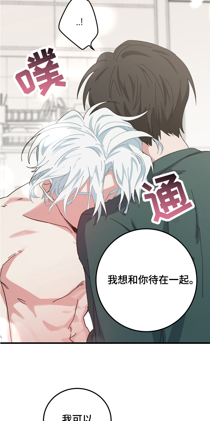 第9章：咕咕叫11