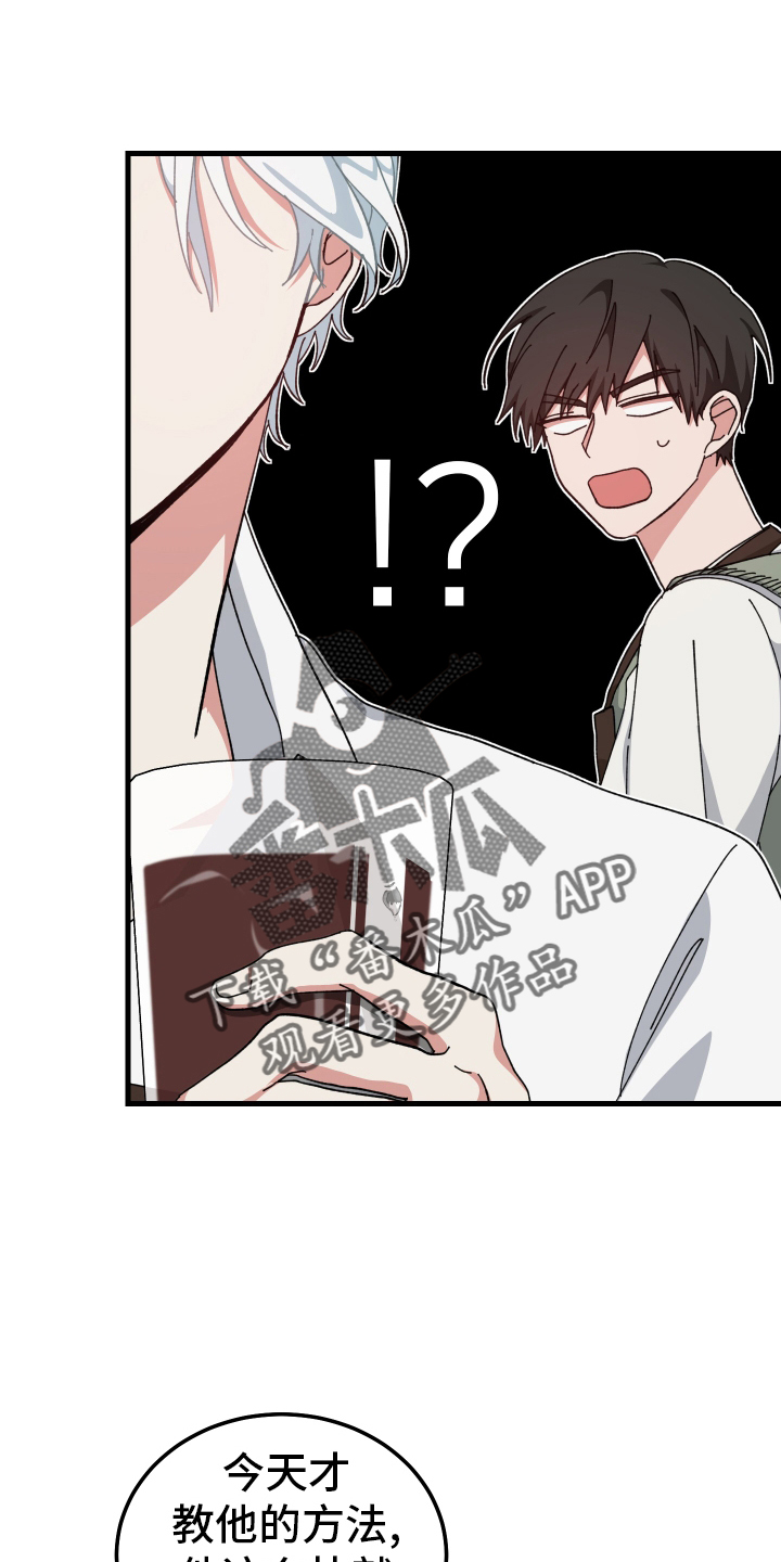 第61章：我们一起完成5