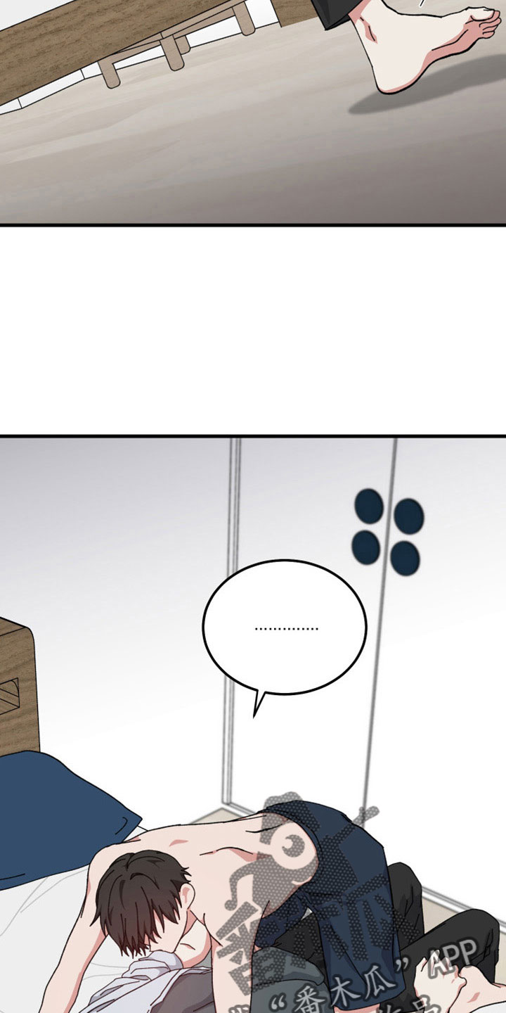 第56章：不公平9