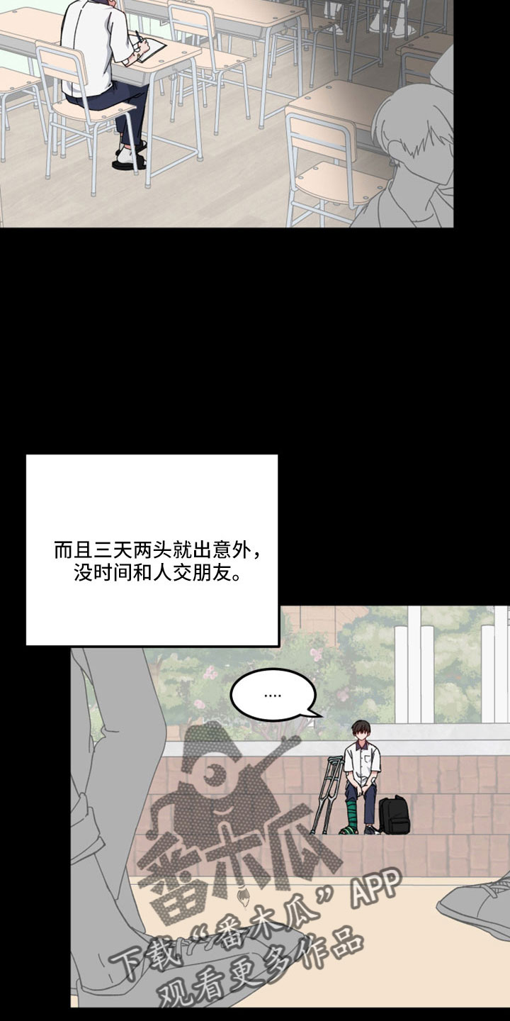 第53章：只觉得幸运23