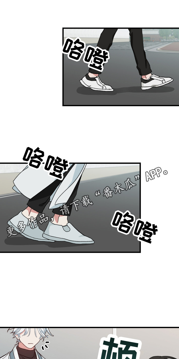 第6章：跟回家4