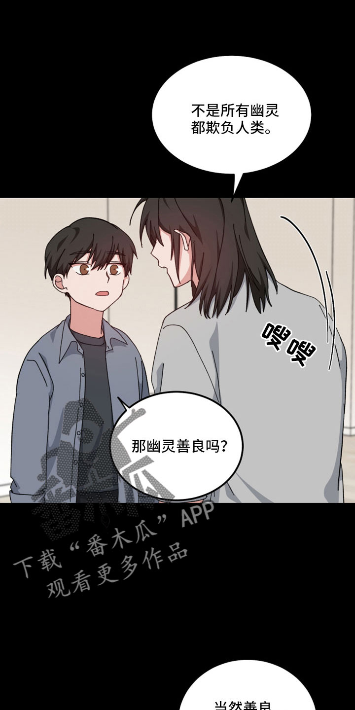 第52章：回忆14