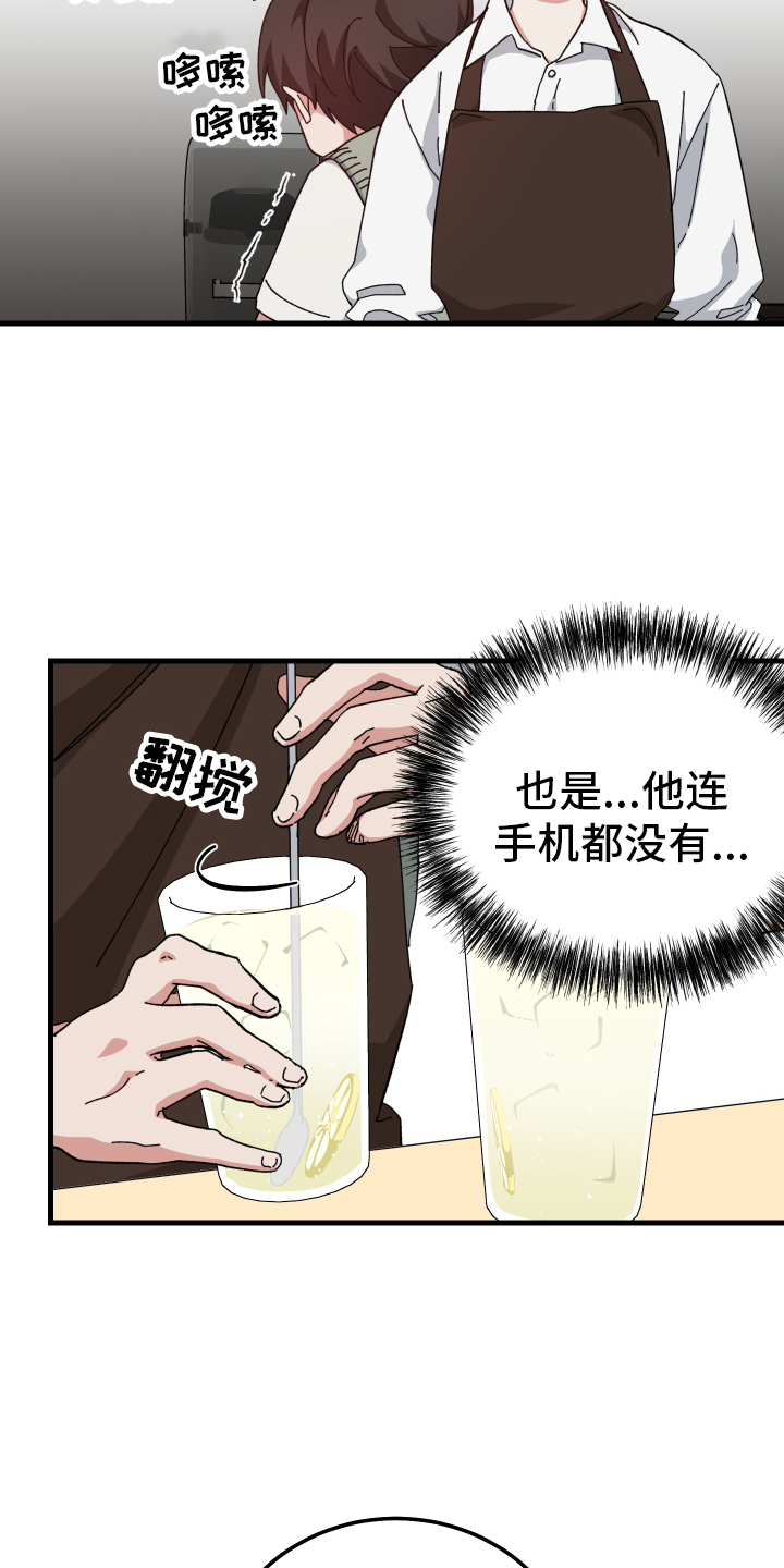 第61章：我们一起完成16