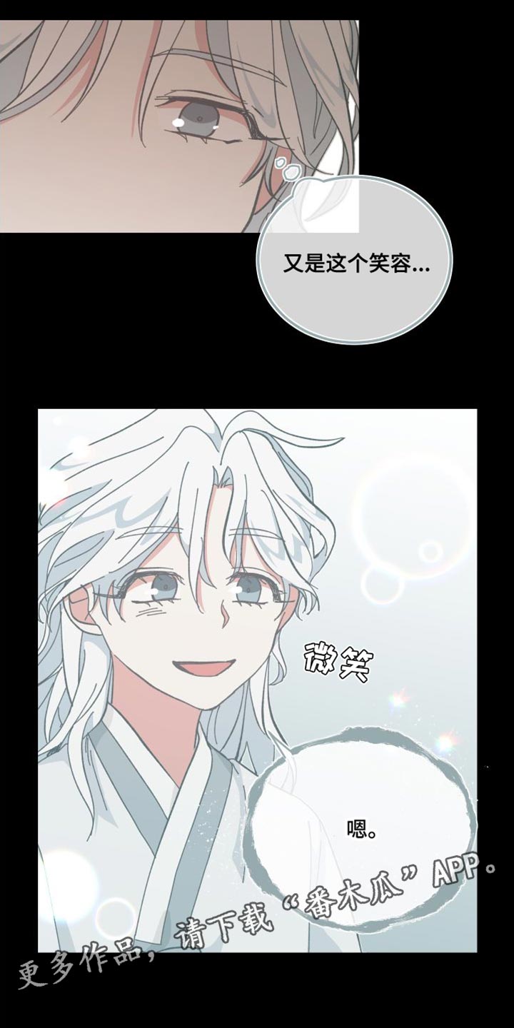 第36章：没有特别孤独29