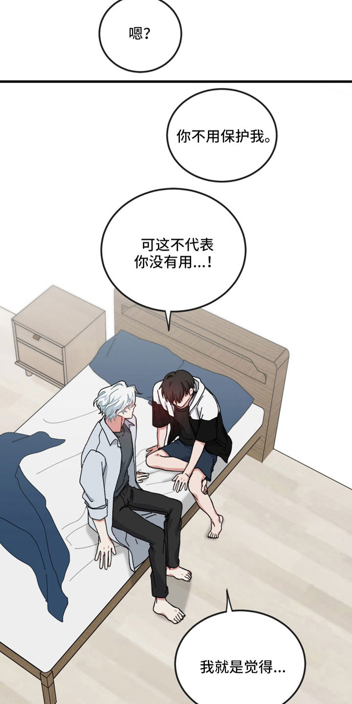 第55章：不能没有你10