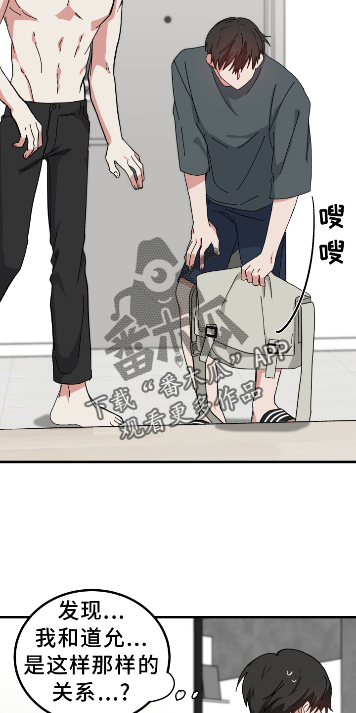 第59章：提议1
