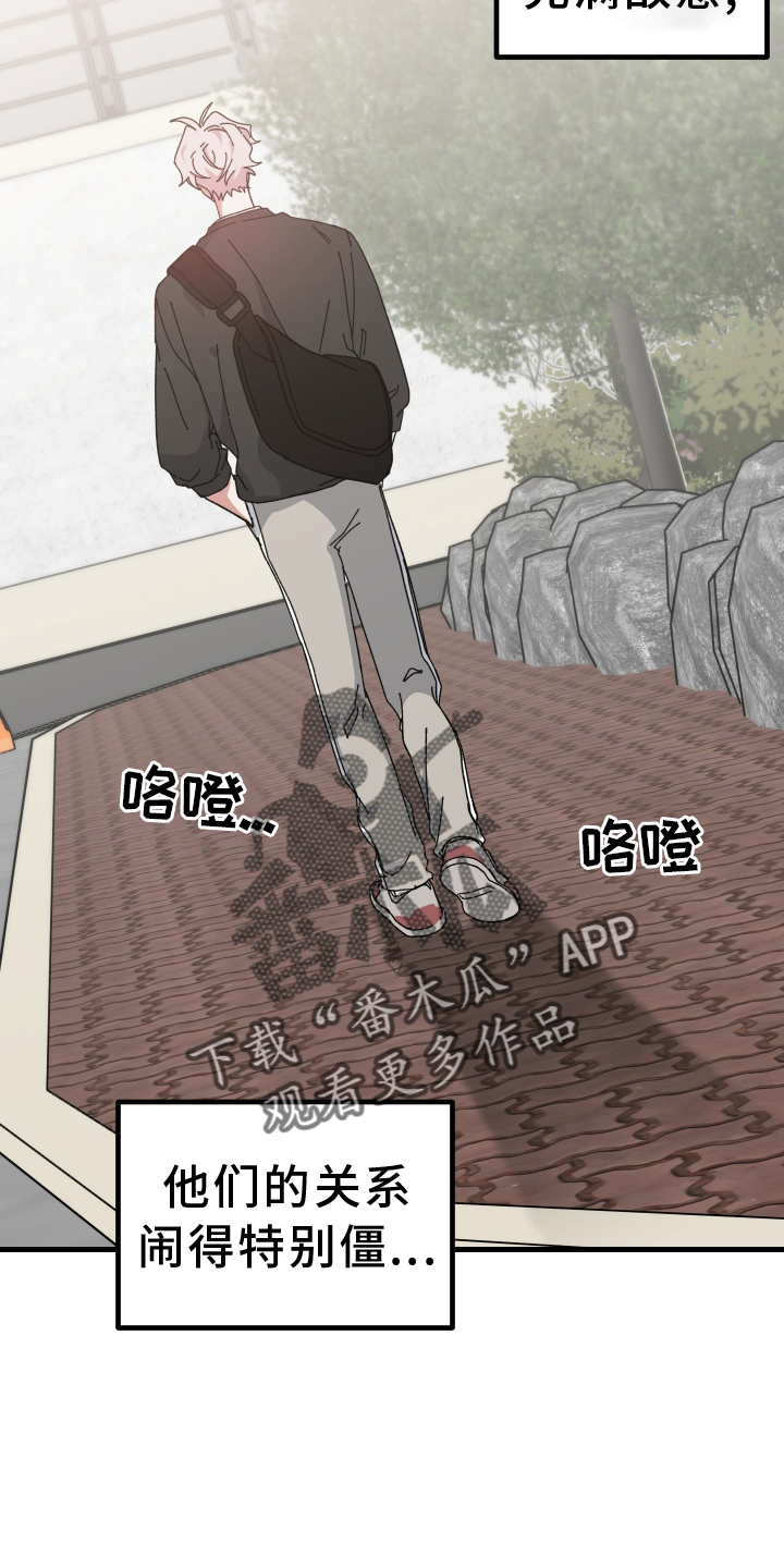 第59章：提议9