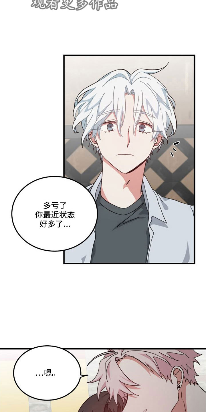 第47章：对不起5