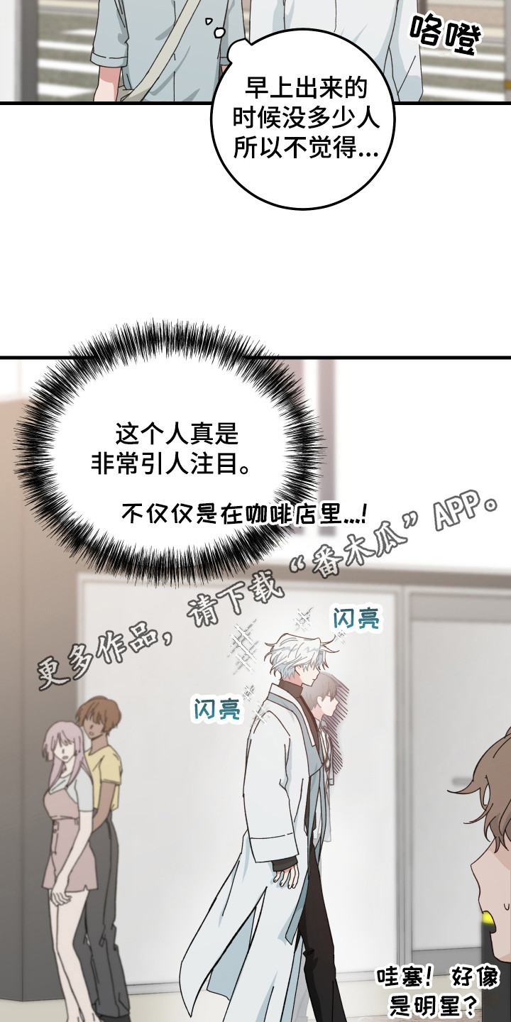 第18章：很帅气10