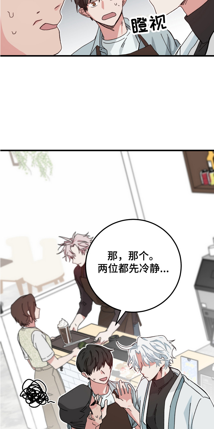 第16章：熟悉的感觉3