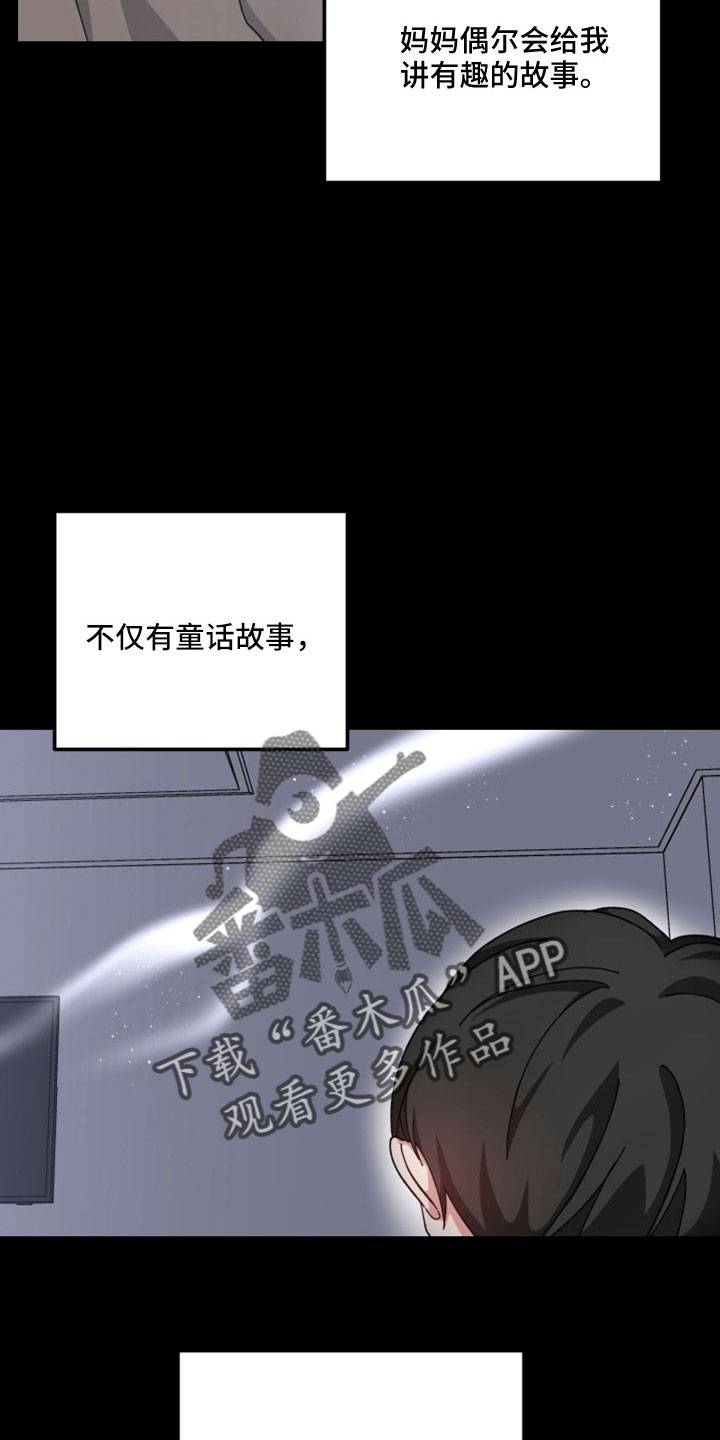 第52章：回忆6
