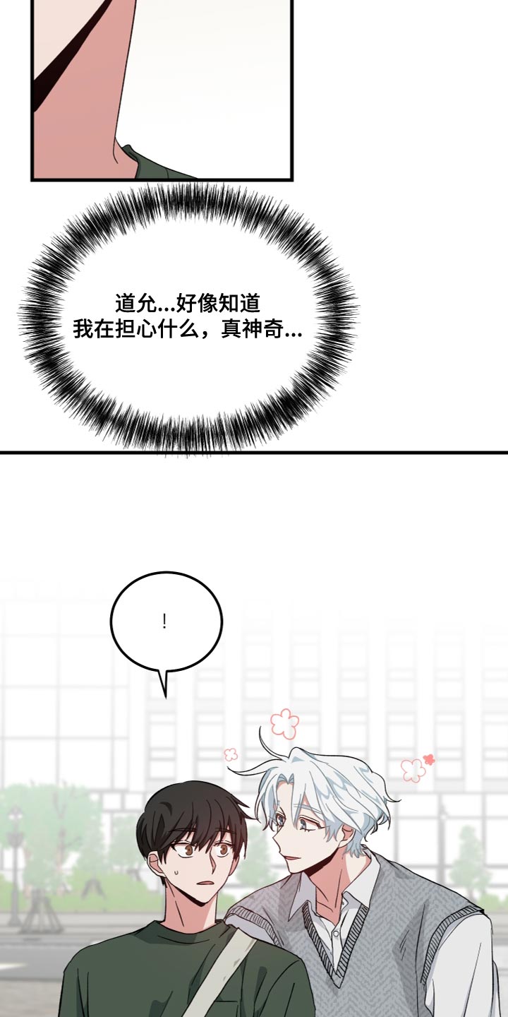 第34章：被附身了10
