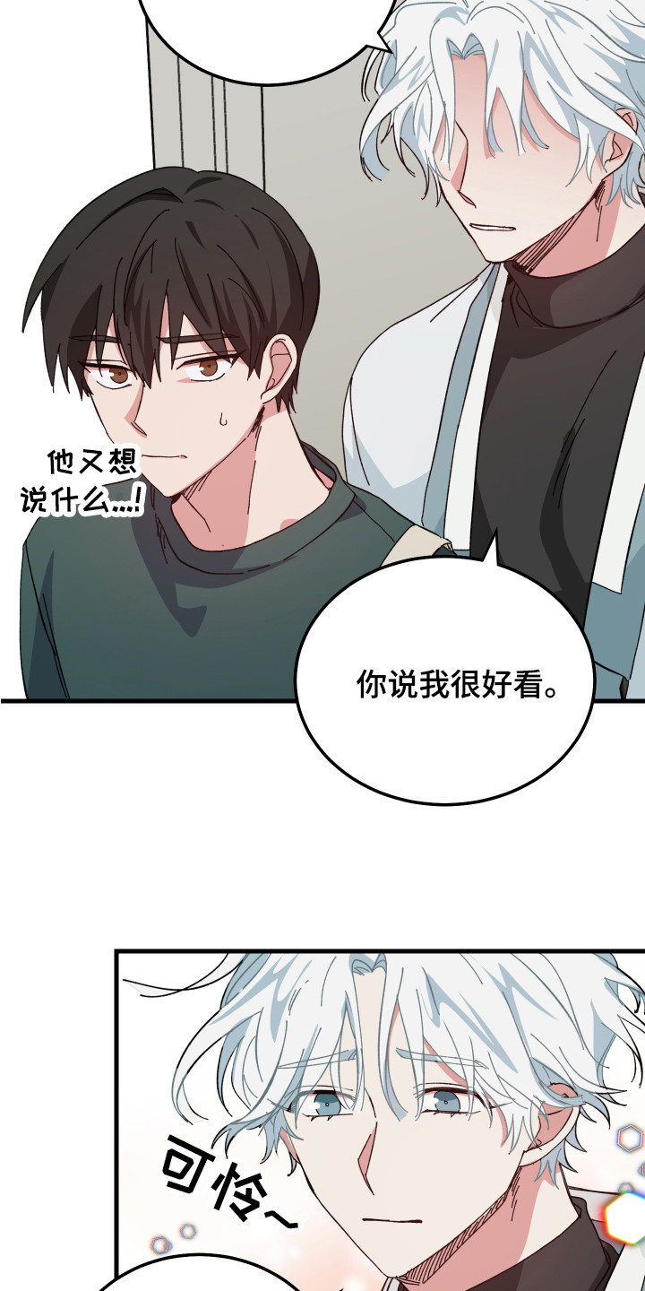 第7章：全都知道15