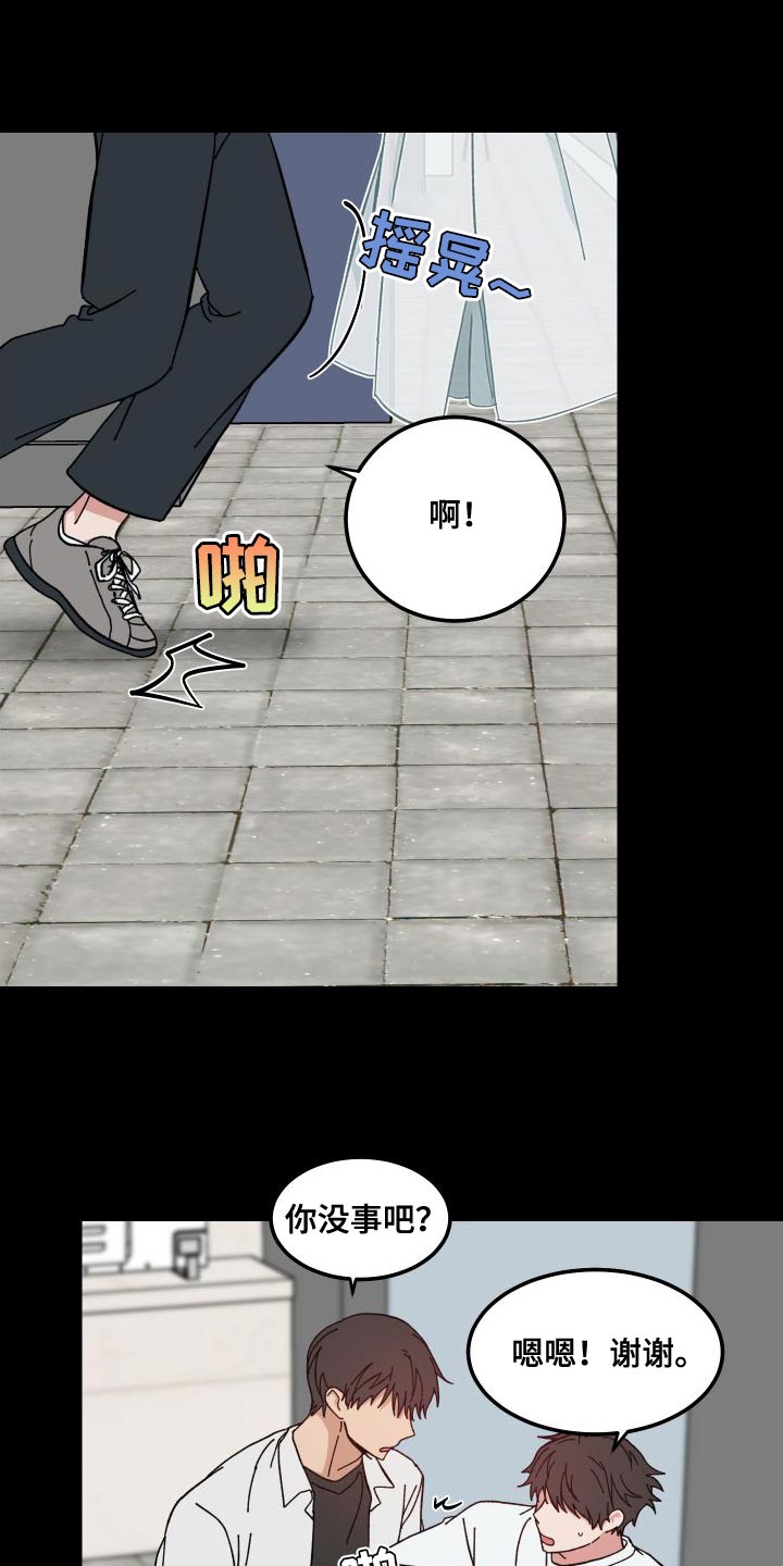 第39章：人类的身份12
