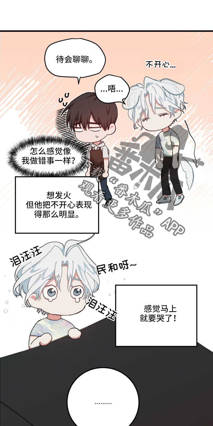 第32章：放弃发火20