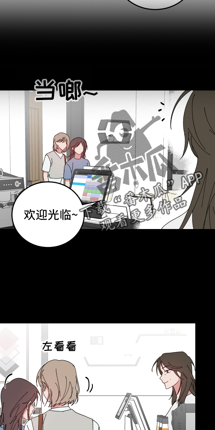 第60章：客人17