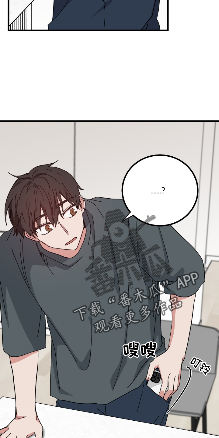 第59章：提议25