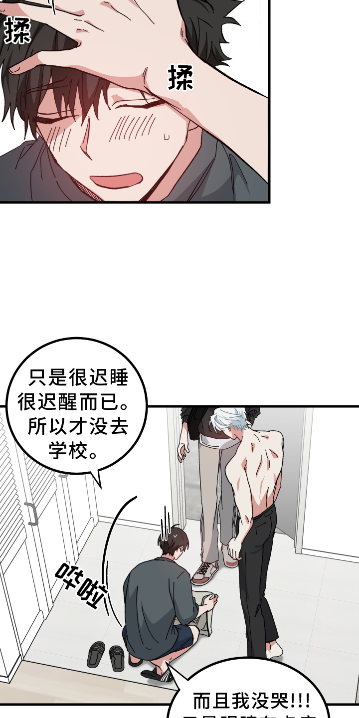 第58章：死定了14