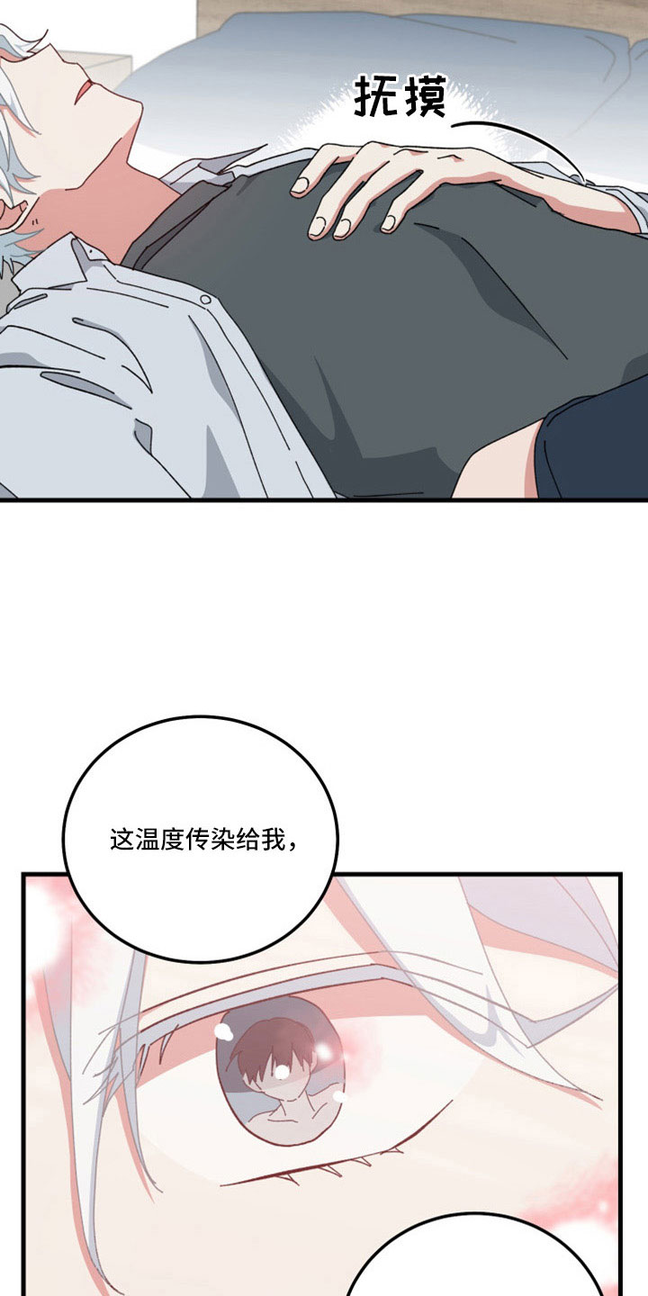 第56章：不公平20