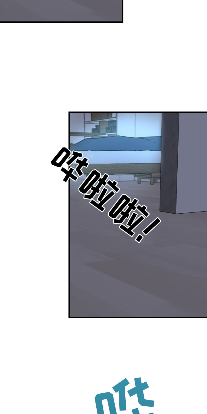 第45章：鬼压床2