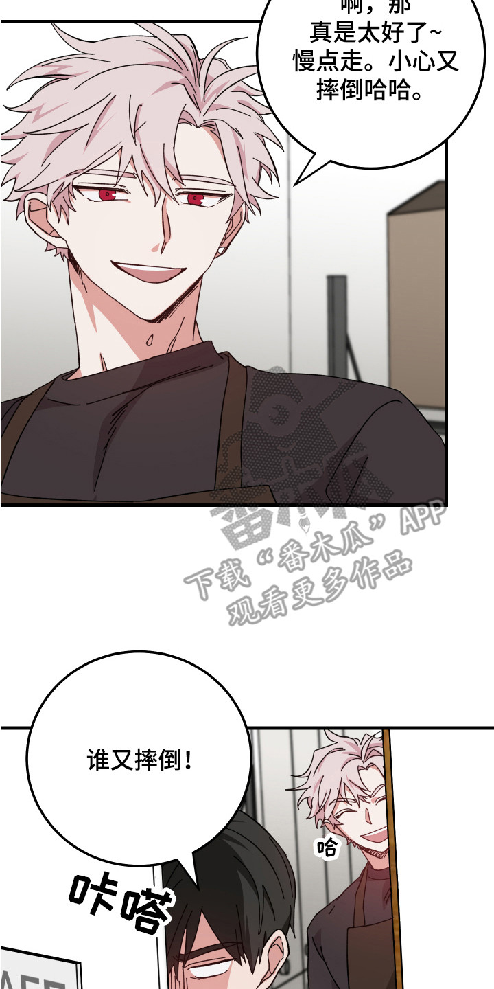 第18章：很帅气1