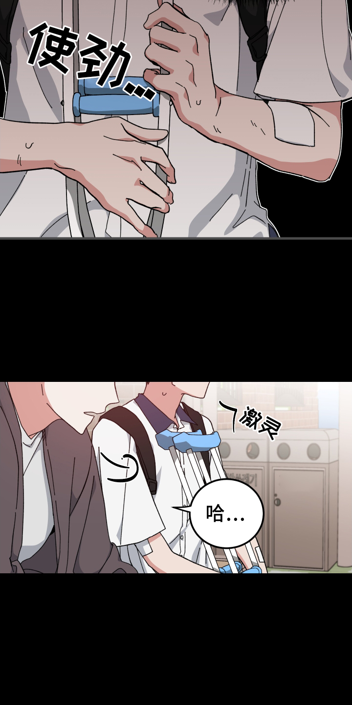 第68章：形影不离6