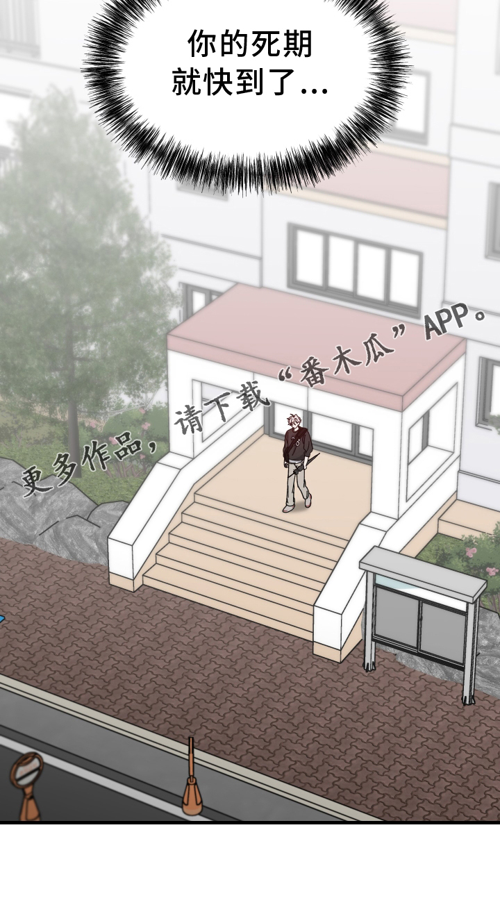 第58章：死定了28