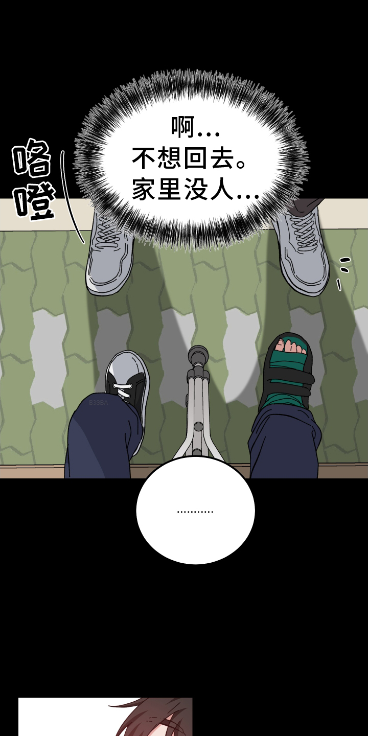 第68章：形影不离2
